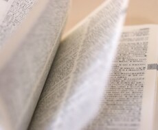 語源から知る新しい英単語勉強法を教えます 英単語の勉強が上手く行かないあなたへ英単語勉強法教えます！