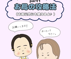 あなたの職場でのストレスを少なくします イメージ1