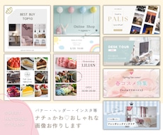 ナチュラルおしゃれな世界観♡惹かれる画像作ります イメージ1