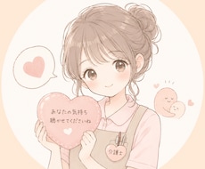 どんなお話しでも傾聴します イメージ1