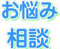 心が楽になれるようにお手伝いいたします イメージ1