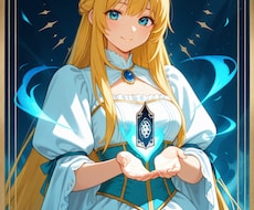 心の声お聞きします イメージ1