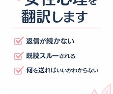 女性目線でマッチングアプリの返信率を上げます