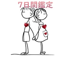 言葉にならない「あなたへの想い」7日間伴走で視ます ✧答えを急がず、心の声を丁寧に紐解きます
