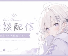 目を引くサムネイル、2枚お作りします イメージ1