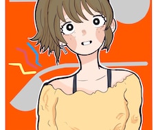 癖の強い絵を描きます イメージ1