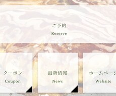 リッチメニューのデザインを作成します イメージ1