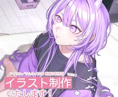 先着割引中❗️イラスト制作いたします アイコンやサムネイルなど、動画や配信用にも！