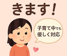 話し相手に。愚痴・不安・誰にも言えないこと聞きます イメージ1