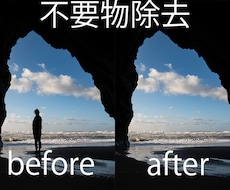 写真などの不要物除去いたします イメージ1