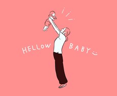 シンプルおしゃれなイラスト描きます イメージ1