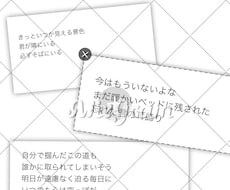曲のイメージにあった作詞をさせて頂きます イメージ1