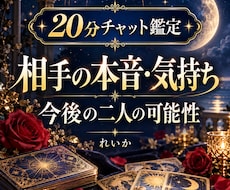 当たると言われます　高次元タロット⭐️占いします 相手の気持ち　年齢差年下接客業　片想い、既読未読スルー遠距離