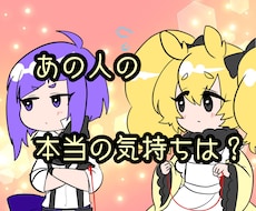 恋愛・仕事もこれ1本！あなたの悩みを深く占います 2回目以降なら安心スタンダートコース！悩んだらこちらどうぞ♪