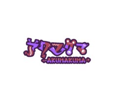 VTuber、ライバー向けロゴデザインします イメージ1