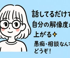 アパレル・飲食・接客業の悩み・愚痴聞きます イメージ1