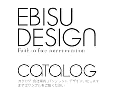 カタログ、会社案内、パンフレットを制作いたします イメージ1