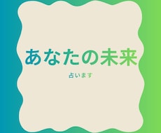 占い鑑定書を作成します イメージ1