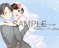 アニメ、ギャルゲー風の結婚式イラストを作成します イメージ1
