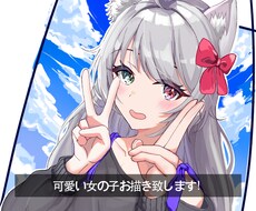 とにかくひたすら可愛い女の子のイラストを制作します イメージ1