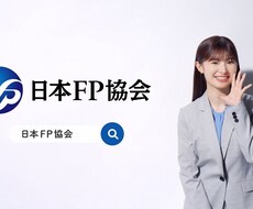 FP業務一般。なんでもします 満足いくまで何度も書き直します。
