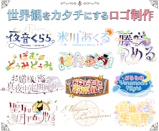 現役デザイナーが理想のロゴを制作します 商用利用可！差分最大3種納品！コスパ◎な配信・同人ロゴ