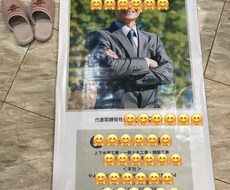 誕生日、広告宣伝などのタペストリーを作ります イメージ1