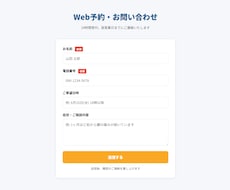 お店の集客につながるLPを丁寧に制作しますます イメージ1