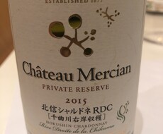 コスパ抜群！オススメ日本ワイン選定します イメージ1
