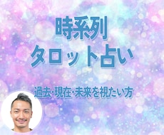タロットカード3枚で占います イメージ1