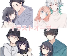 ご希望のイラストお描きいたします イメージ1