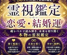 1分から恋愛結婚なんでも相談聞きます イメージ1