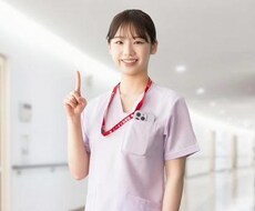 現役看護師があなたの不安に寄り添います イメージ1