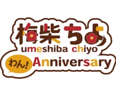 あなたらしさを詰め込んだネームロゴを制作します イメージ1