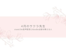 Kindle出版サポートします イメージ1