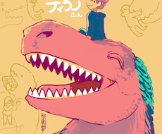 描きます イメージ1