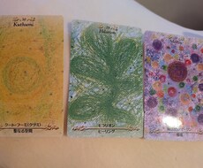 何度でも即時返信　1か月間占いstaffを致します イメージ1
