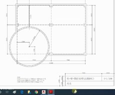図面作成します イメージ1