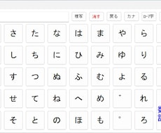 パソコンのキーボード補助ツールをお売りします イメージ1