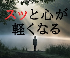 感情が壊れる前に、整えます もうひとりで抱えないで。心の声を占いで整理しませんか?
