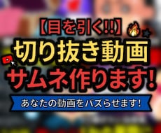 あなたの動画バズらせます イメージ1