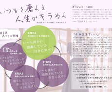 たったひとつのことからあなたの「いつも」を磨きます 弓道家が弓道の所作から得た毎日の整え方をお伝えします。