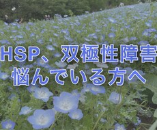 今生きる意味が分からない方話聞きます イメージ1