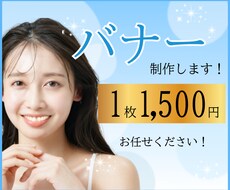 元歯科衛生士が歯科のバナーを制作します イメージ1