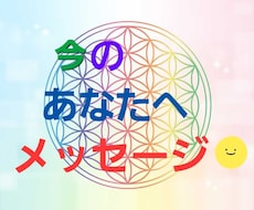 幾何学模様カードを使ってメッセージを届けます イメージ1