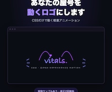 あなたの屋号を動くロゴにします イメージ1