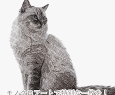 うちの子をシックな鉛筆画風のイラストにします インテリアにも馴染む、上質で大人なペットポートレート。