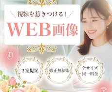 想いを丁寧に汲み取り、成果に繋がるご提案をします 安心・スピーディー、お客様の理想をカタチに