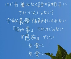 クーポンでお試し雑談＆本契約前のお試しタイムします イメージ1