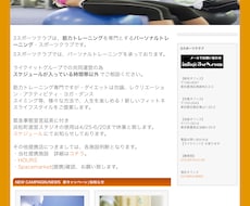 丸投げホームページ作成&運営できます イメージ1